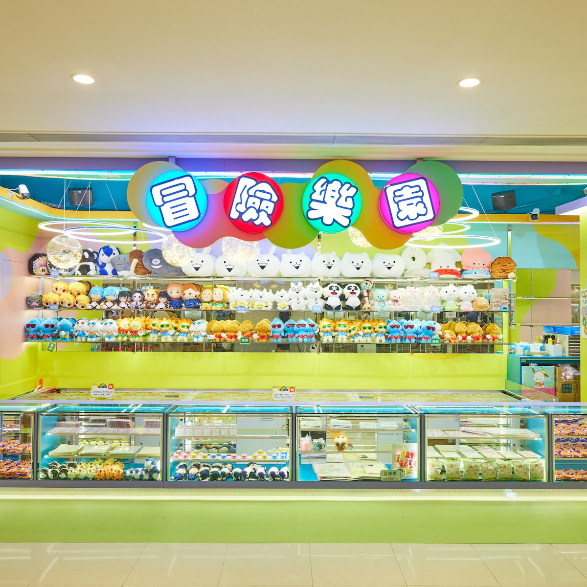 美国冒险乐园(将军澳广场分店)：享额外10个代币及冒险乐园儿童月刊乙本（JP24017+CR6007） | 奖赏| NF Touch |  展开生活文化新体验，共创可持续未来！